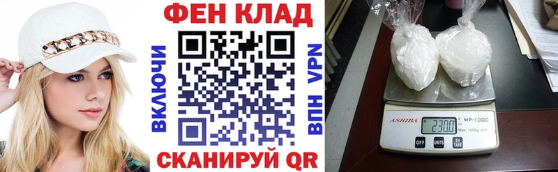 АМФЕТАМИН Premium  Фролово 