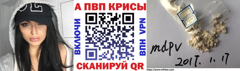 Альфа ПВП VHQ OMG как войти Фролово