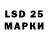 Марки NBOMe 1,8мг Johan Petersson