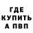 КЕТАМИН VHQ Vadim Badriev