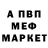 Метадон мёд Danil Plekhanov