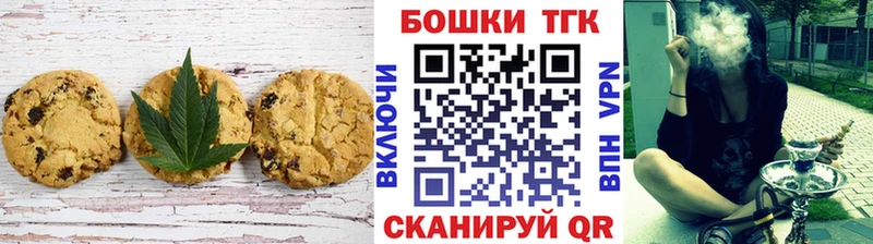 Cannafood марихуана МЕГА вход Фролово