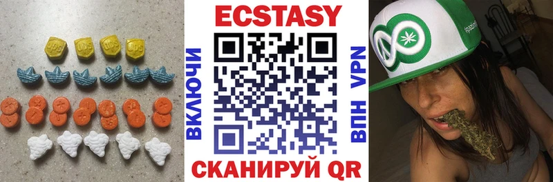 Ecstasy таблы Фролово