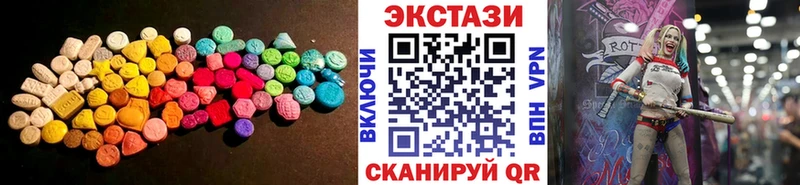 купить закладку  KRAKEN онион  Ecstasy Cube  Фролово 