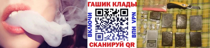 ГАШ hashish  купить наркотик  Фролово 