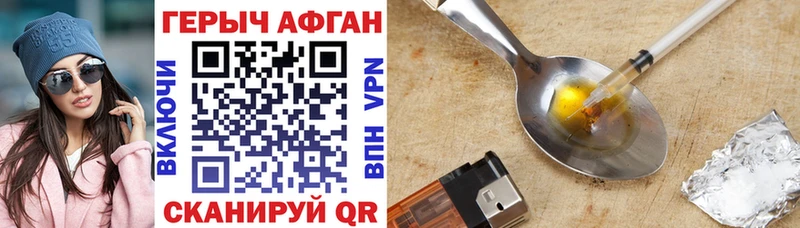 что такое наркотик  Фролово  даркнет какой сайт  ГЕРОИН VHQ 