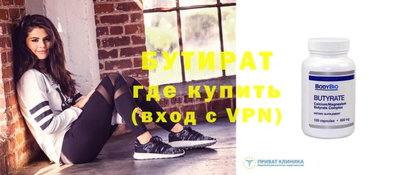 ALPHA-PVP Балахна