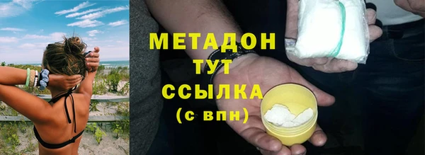 ALPHA-PVP Балахна