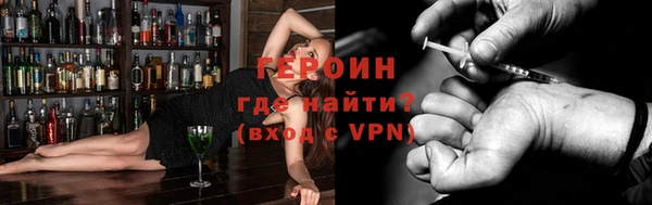 ALPHA-PVP Балахна