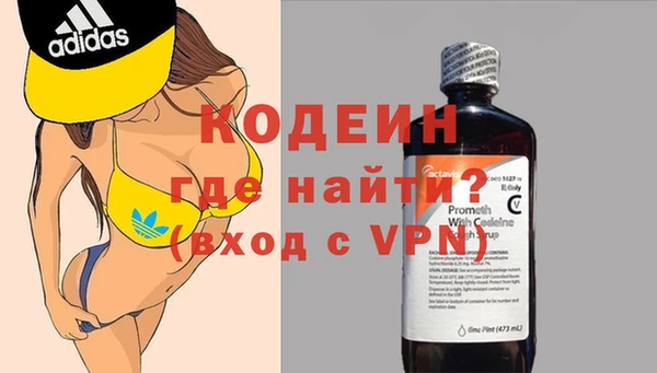 экстази Баксан