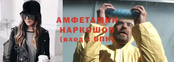таблы Балабаново