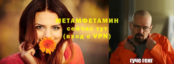 таблы Балабаново
