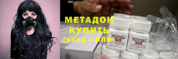 экстази Баксан