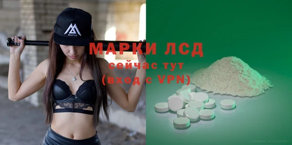 ALPHA-PVP Балахна