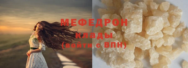 таблы Балабаново