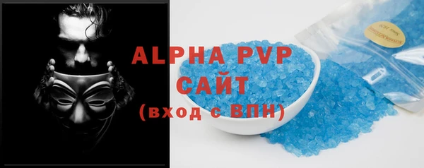 экстази Баксан