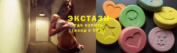 экстази Баксан