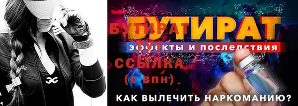 ALPHA-PVP Балахна