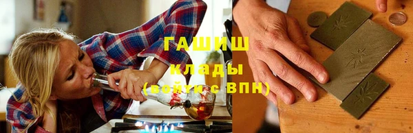 ALPHA-PVP Балахна