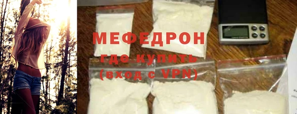 таблы Балабаново