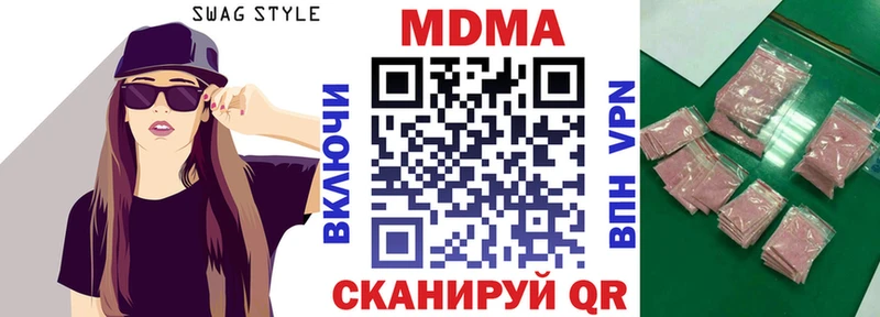 МДМА кристаллы  ОМГ ОМГ ссылки  Фролово 