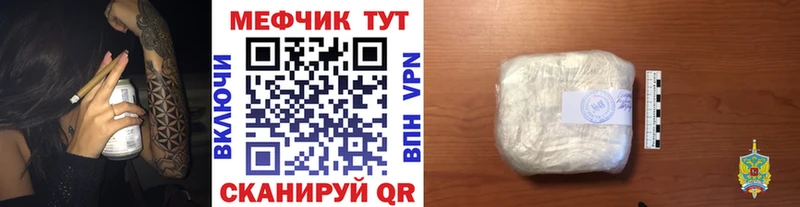 Мефедрон mephedrone  Фролово 
