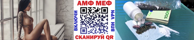 где продают наркотики  Фролово  Метамфетамин пудра 