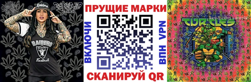 где можно купить   Фролово  Марки 25I-NBOMe 1500мкг 